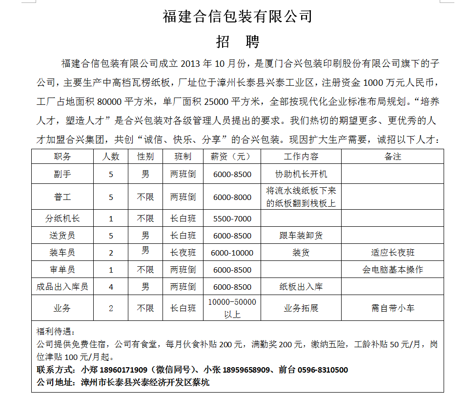 1768353482825988.png c8cf8977ef08daa4cadb3d4f92b0e152.png