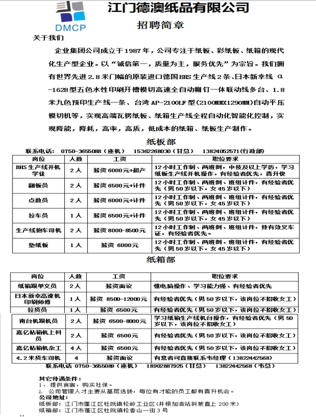 5346e4a492bf03939bf3a4b0a1c50a92.png