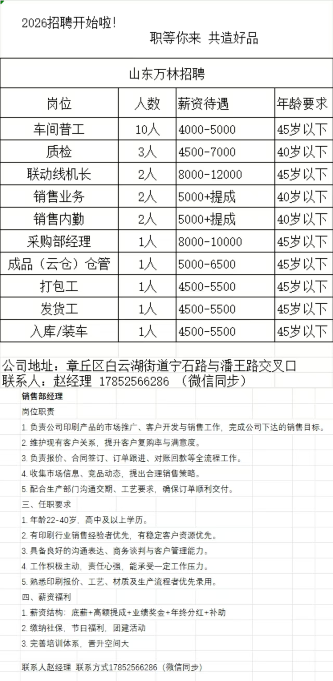 1773563792794067.jpg 906e015e37c018c6ebd3ee841f862b1d.jpg