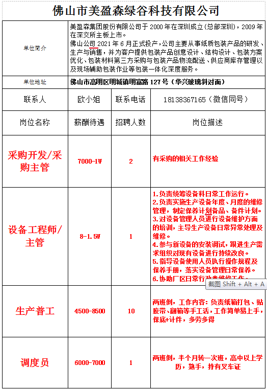 1774254012222564.png 19998483e86c001836ca23d48621e133.png